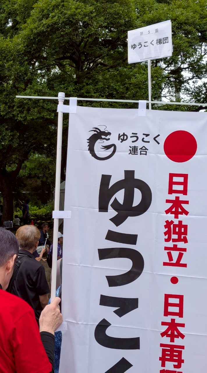 新・広島を考えるグループ