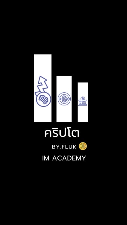 investment room by.FLUK