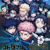 コトダマン雑談＋協力 誰でも歓迎します!!