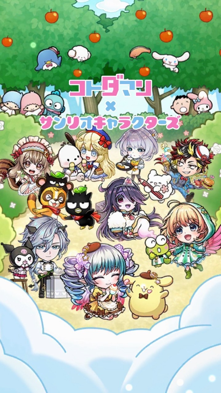 コトダマン雑談＋協力 誰でも歓迎します!!