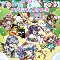 コトダマン雑談＋協力 誰でも歓迎します!!