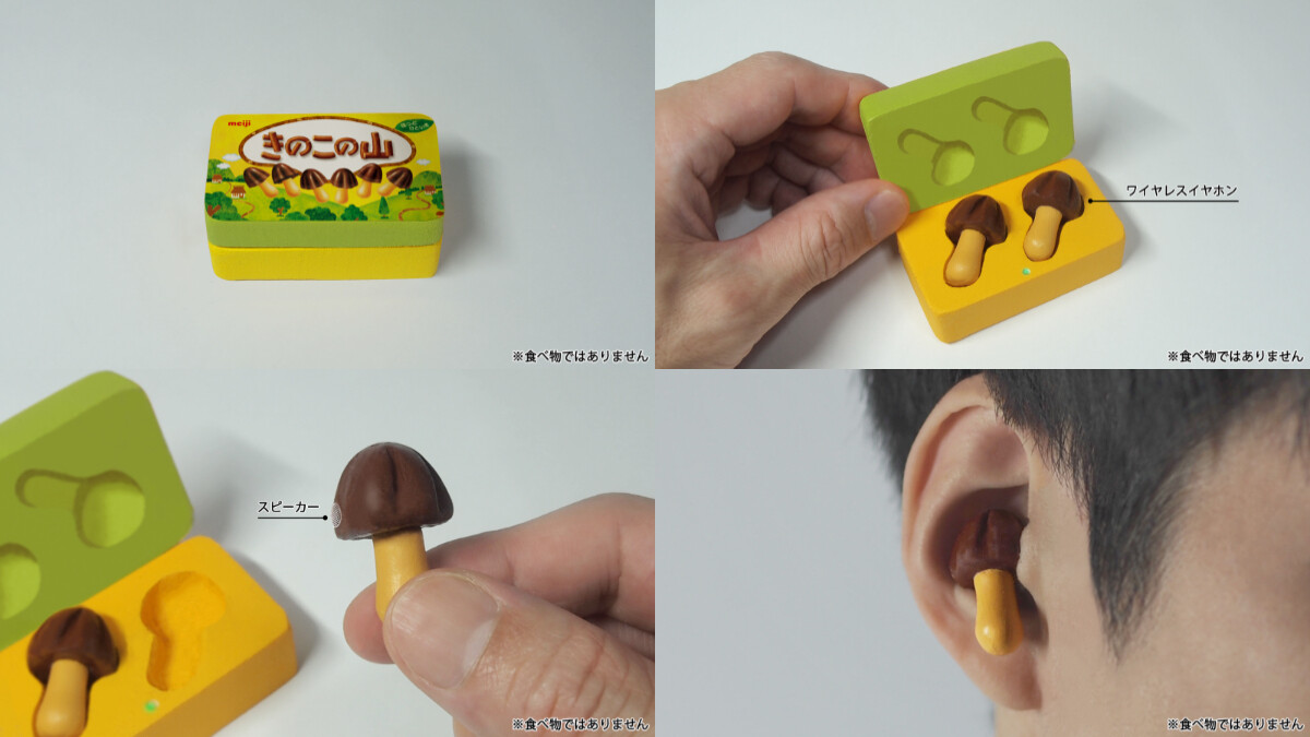 跟上日清腳步？明治惡搞熱銷商品成可愛創意小物，還推出夏季限定「沒有巧克力」蘑菇山