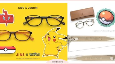 JINS×Pokémon推出聯名鏡架！皮卡丘、伊布、卡比獸集合，拭鏡布是顆寶貝球