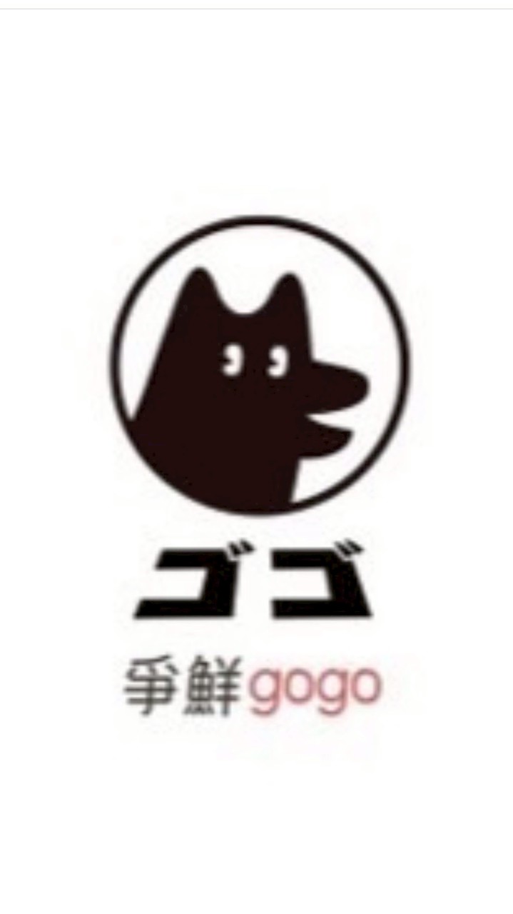 🍣爭鮮gogo林口店🍣