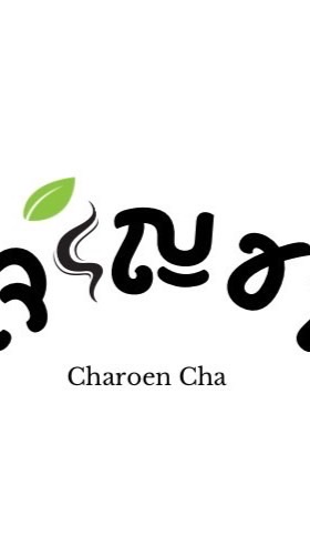เจริญชา