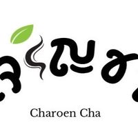 เจริญชา