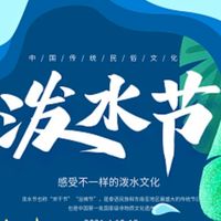 6/28東石水樂園(潑水節)