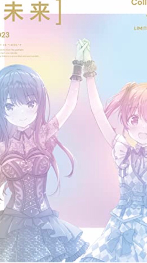 アイドリープライド攻略 雑談