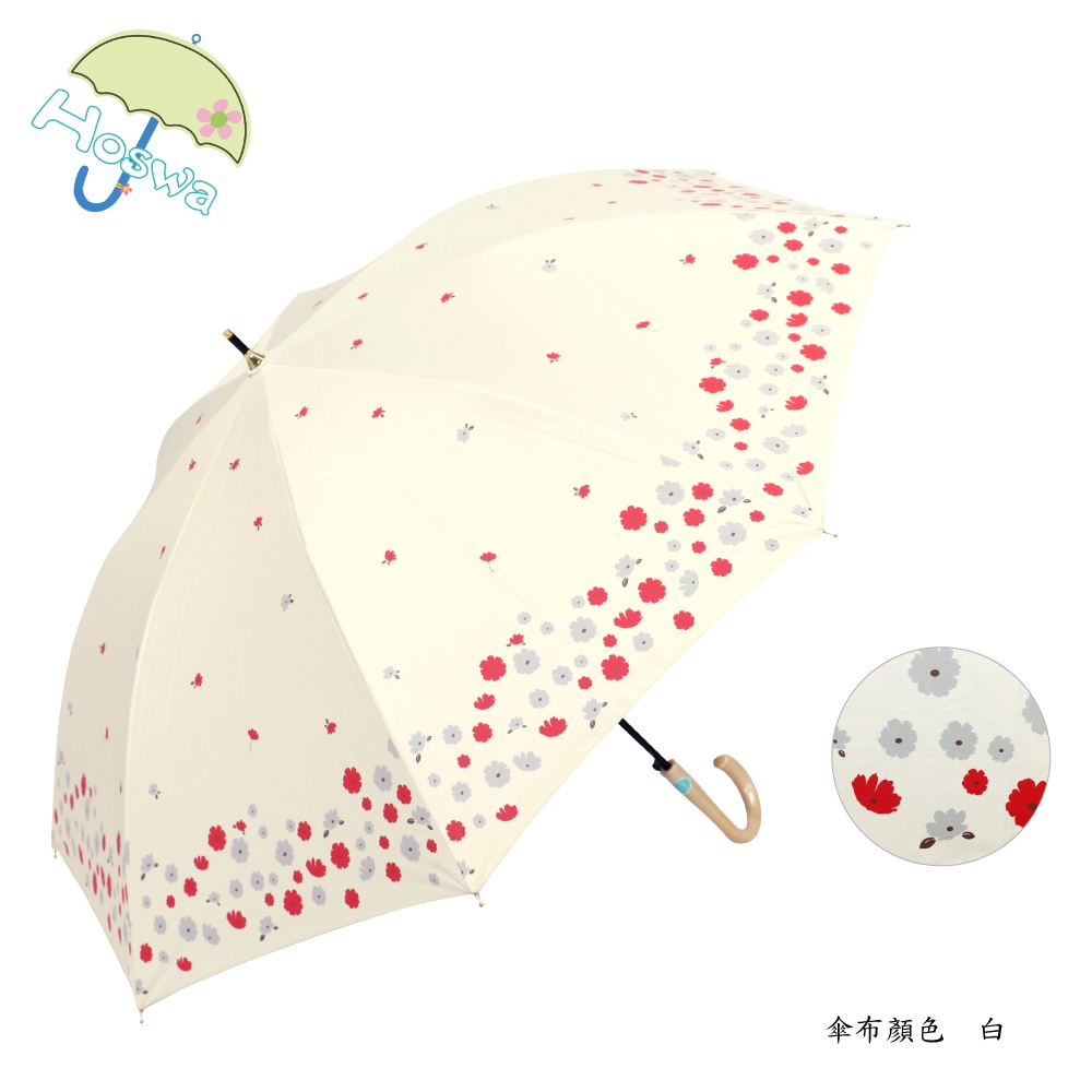 【Hoswa雨洋傘】幸福花開自動小直傘 雨傘陽傘 晴雨兩用 全遮光防曬降溫傘 台灣雨傘品牌/專業文創傘/日本風現貨米白