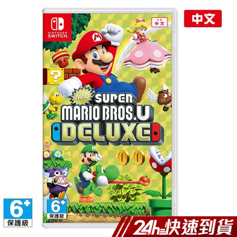 《New 超級瑪利歐兄弟 U 豪華版》是 2012 年 12 月在 Wii U 主機推出的《New 超級瑪利歐兄弟 U》的強化移植版。玩家可以操作的角色除了原本的瑪利歐、路易吉和奇諾比奧外，還新增以朋