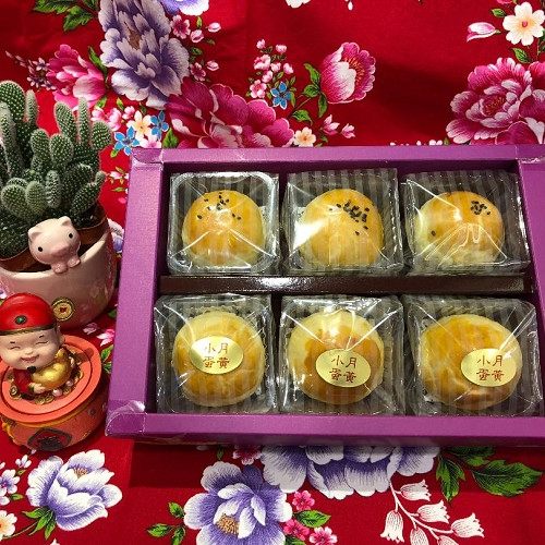 6入蛋黃酥禮盒~榮獲2017年蘋果日報中秋月餅評比酥皮類季軍~部落客大口強力推薦~三和珍餅舖