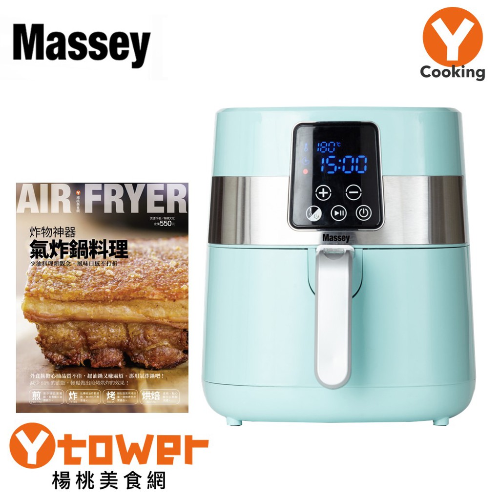 ★用小台氣炸鍋的前買大氣炸鍋的容量★買就送【楊桃文化出版】炸物神器 氣炸鍋料理食譜-再版(市價$550)★因超過超商店到店材積，氣炸鍋僅提供宅配★外島、特殊山區地區請選中華郵政；或請其他地區家人親友協