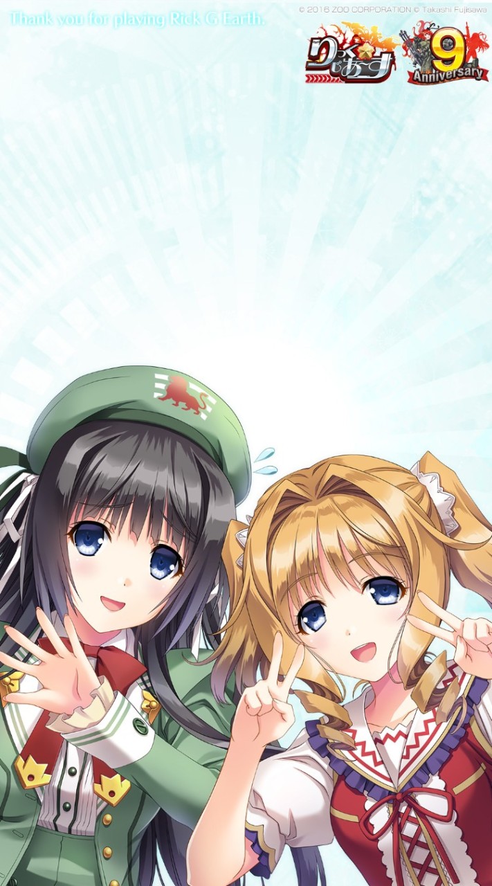 りっくじあーす(主素人)
