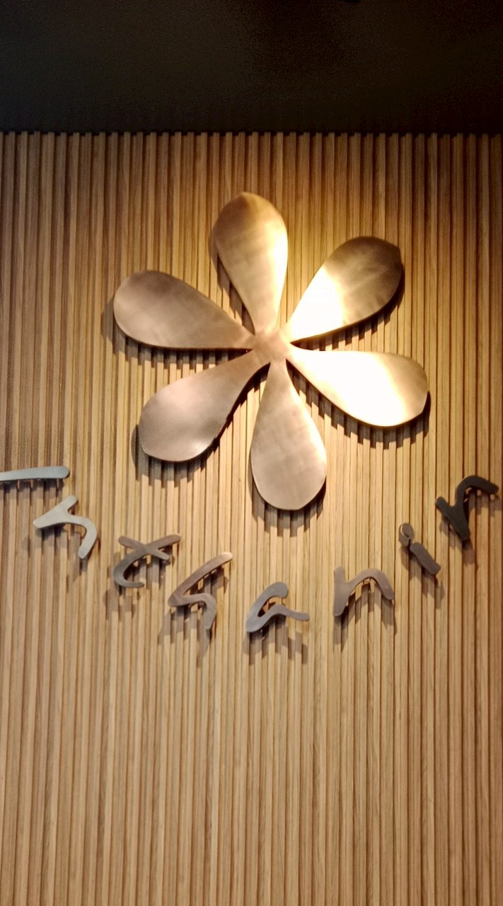 อินทนิล รังสิต 8223