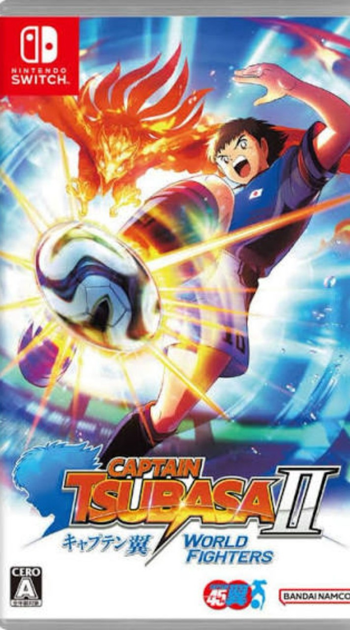 キャプテン翼2ワールドファイターズ
