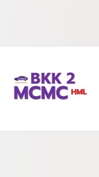 HML MCMC BKK2