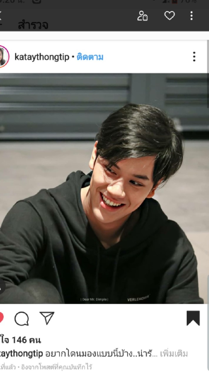 แบ่งปันความน่ารักของคุณN(นนน)​