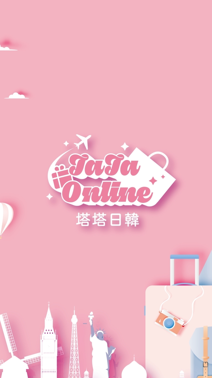 塔塔日韓連線好好買社群✈️