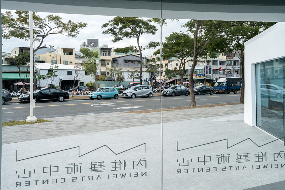 內惟藝術中心面對著充滿活力的內惟市場，特別強調與在地社區的連結。(攝影/黃敬文)
