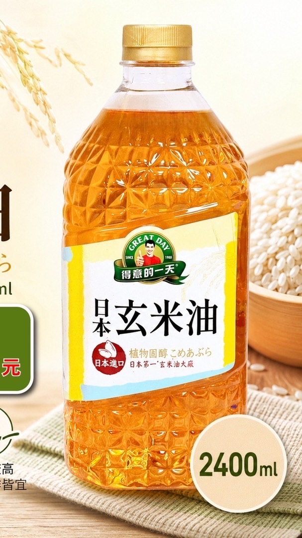 團購領貨通知區