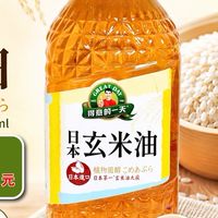 團購領貨通知區