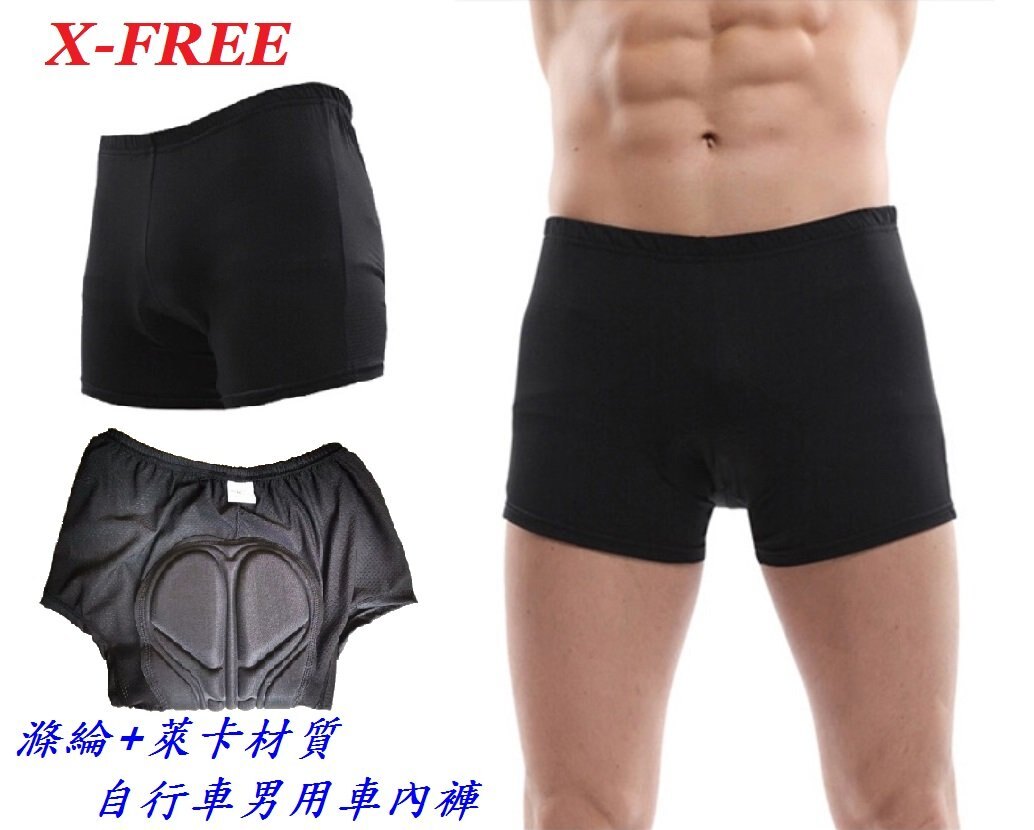 《意生》萊卡滌綸自行車男用車內褲 男自行車內褲車褲 單車騎行內褲護墊 腳踏車運動內褲 短褲 猴屁褲