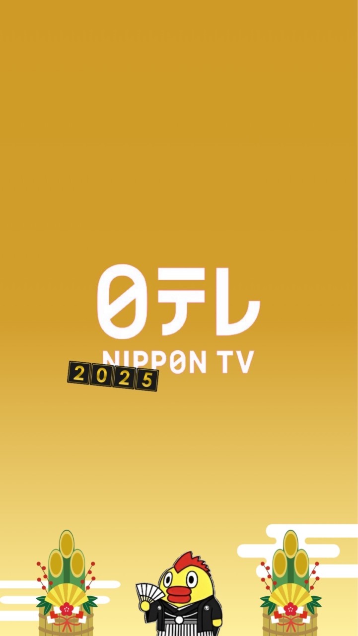 日テレ推しあつまれ〜