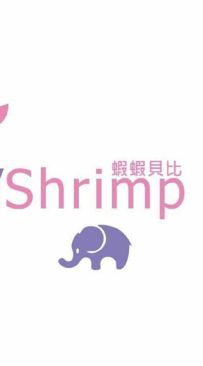 蝦拼蝦買找蝦蝦
