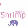 蝦拼蝦買找蝦蝦