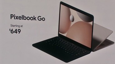 Google Pixelbook Go 售價 649 美元，13.3 吋觸控螢幕、12 小時續航力、重量 900 公克