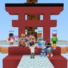 minefunで遊ぼう