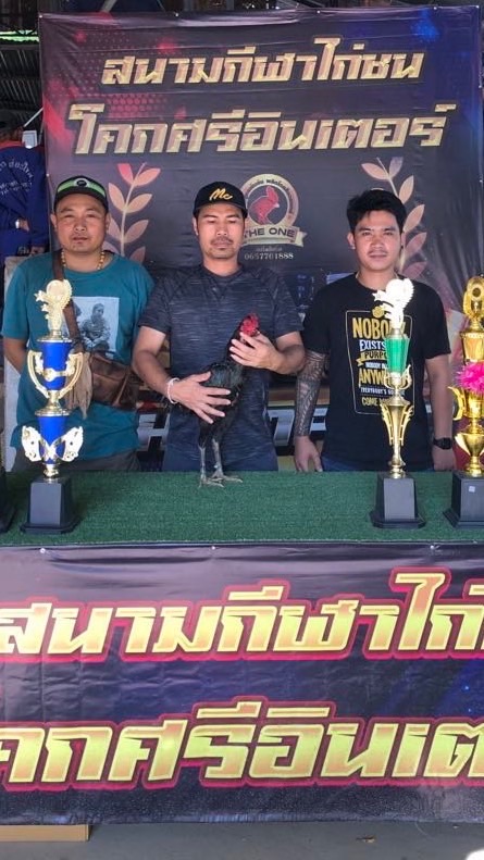ซุ้ม เพชรหมู่5 พม่าสายตี (สกลนคร)