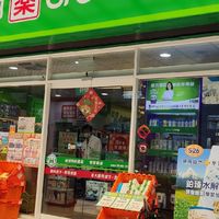 大樹藥局明哲店# 河堤社區#