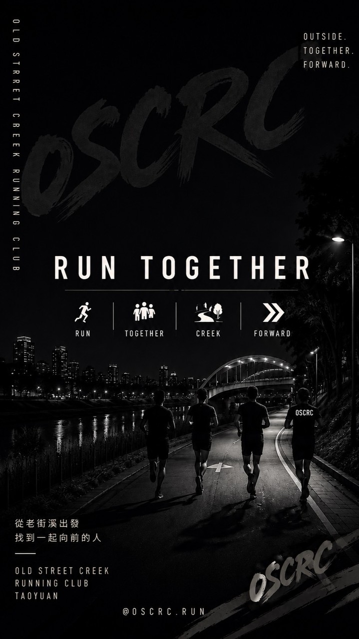 OSCRC ｜Old Street Creek Running Club