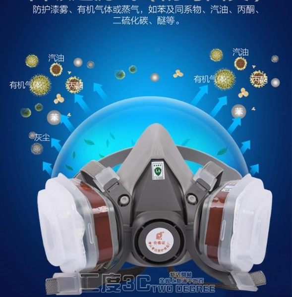 電焊面罩雙罐防毒面具噴油漆防護面罩防化工氣體粉塵電焊防毒 全館免運