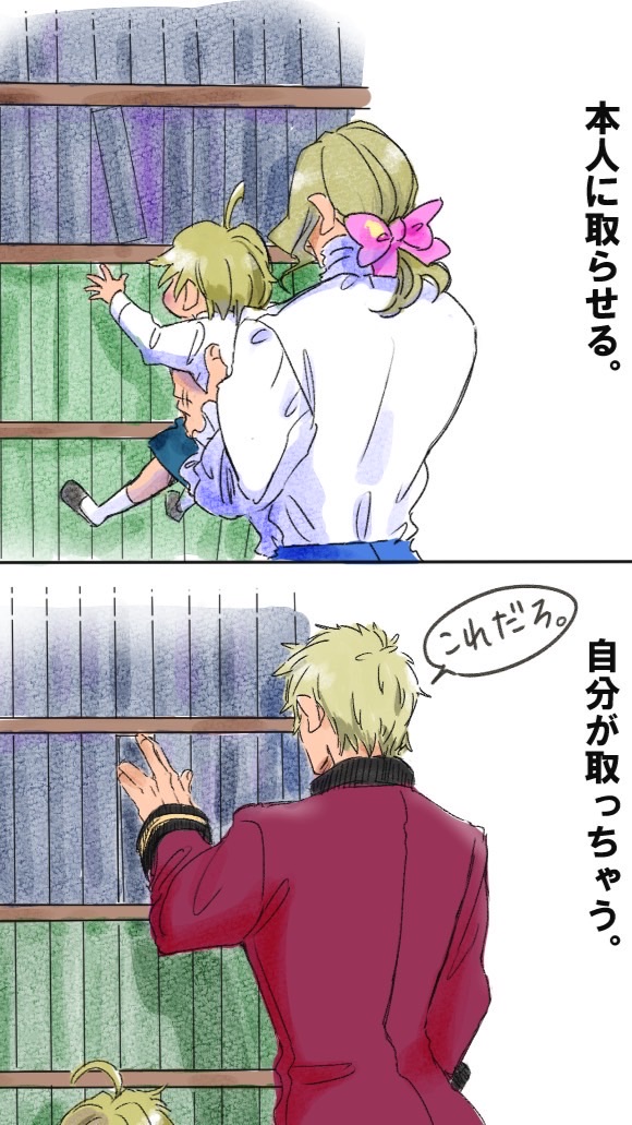 ヘタリア也！緩のKHAOSで行こうヨ❣️