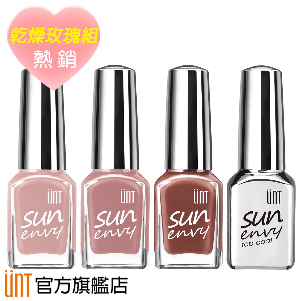 【商品特色】太陽感‧光指彩 快乾抗刮新配方 完美指彩再升級！2步驟晶燦光作用，創造光撩般鏡面亮感免LED燈照，一般去光水可卸無添加甲醛、甲苯與鄰苯二甲酸脂類等成分太陽釉亮保護膠為指彩鎖色增亮、抗刮耐磨