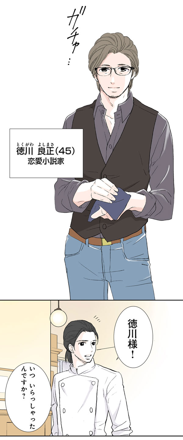 大蛇丸カードめっちゃ欲しいwww 思わぬところで登場した悪党の名前が話題 アニメ Boruto 第150話 ダ ヴィンチニュース