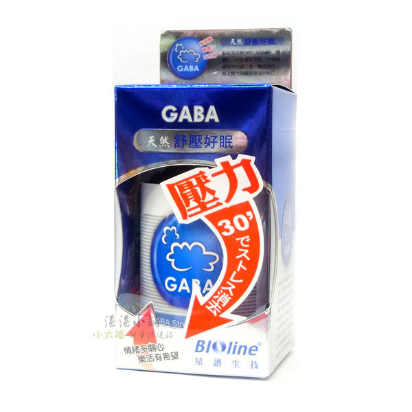 GABA天然舒壓好眠 天然草本配方 50顆