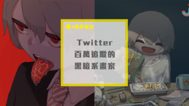 社會觀察系畫家高品質又戳人心的作品，每幅圖都是黑暗的真實