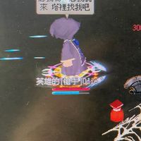你要不要信教