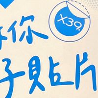Lifewave萊威家族✨✨✨