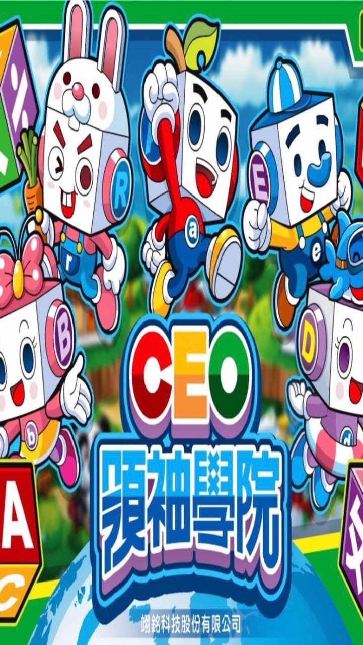 新親子教育聯誼