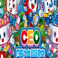 新親子教育聯誼
