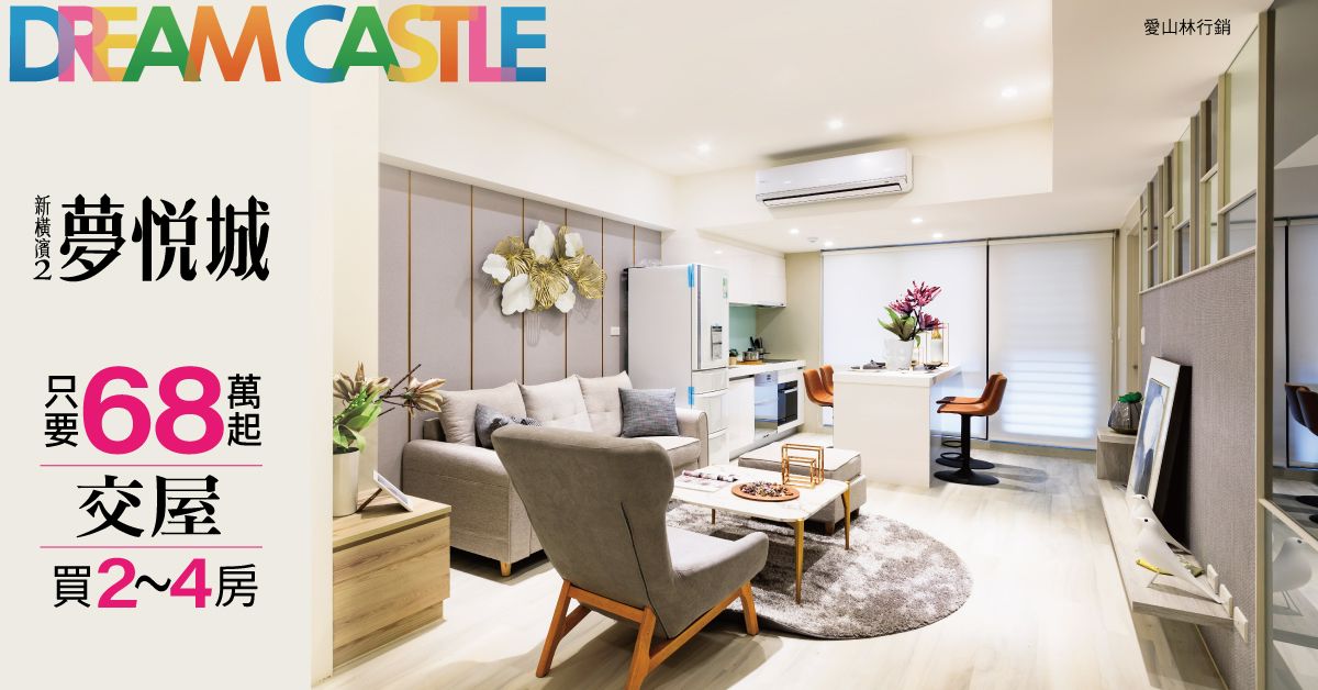 內湖15分鐘，買日系精工定製宅