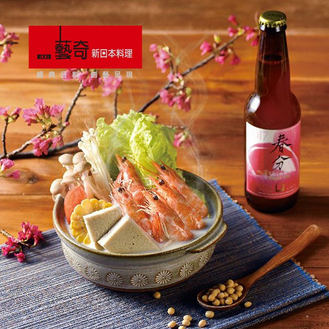 ★★★★★購買本券可享蝦幣回饋★★★★★ 【藝奇ikki】新日本料理餐卷 ★ 無使用期限。 ★ 不限平假日皆可使用。 ★ 全台分店通用。 ★ 已含服務費不另加價。 商品規格 每張券可享用【藝奇ikki