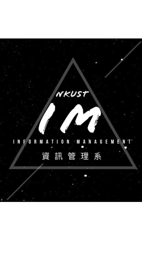 110 高科第一校區資管系