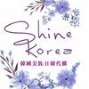 Shine Korea