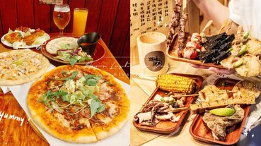 中山隱藏美食8選！道地義式Pizza、超稀有廣島燒藏在巷弄，內行人才找得到！