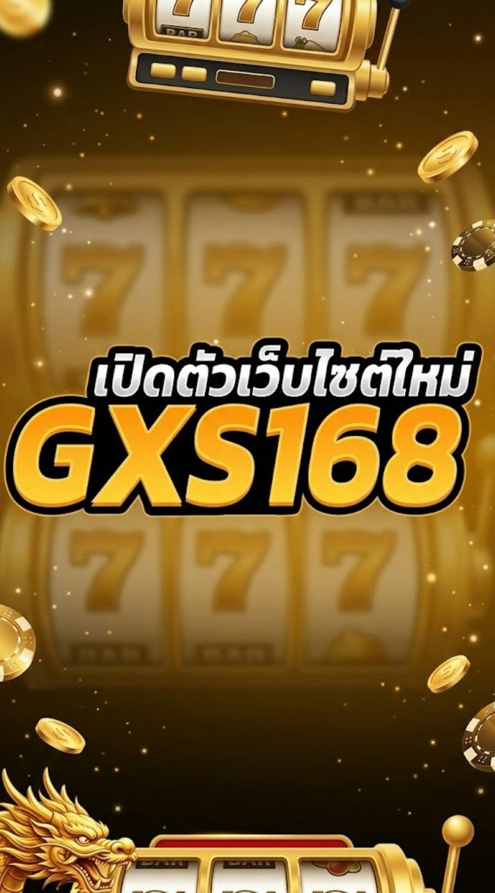 GXS168